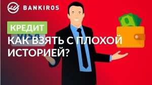 kredit-dlja-teh-kto-ne-rabotaet-oficialno