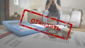 kredit-dlja-teh-kto-v-baze-dolzhnikov