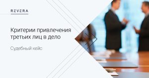 kredit-dlja-tretego-lica