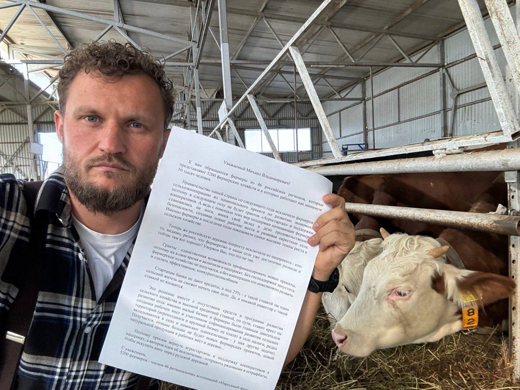 rossijskie-agrarii-poprosili-pravitelstvo-rf-vernut-agrostartapy