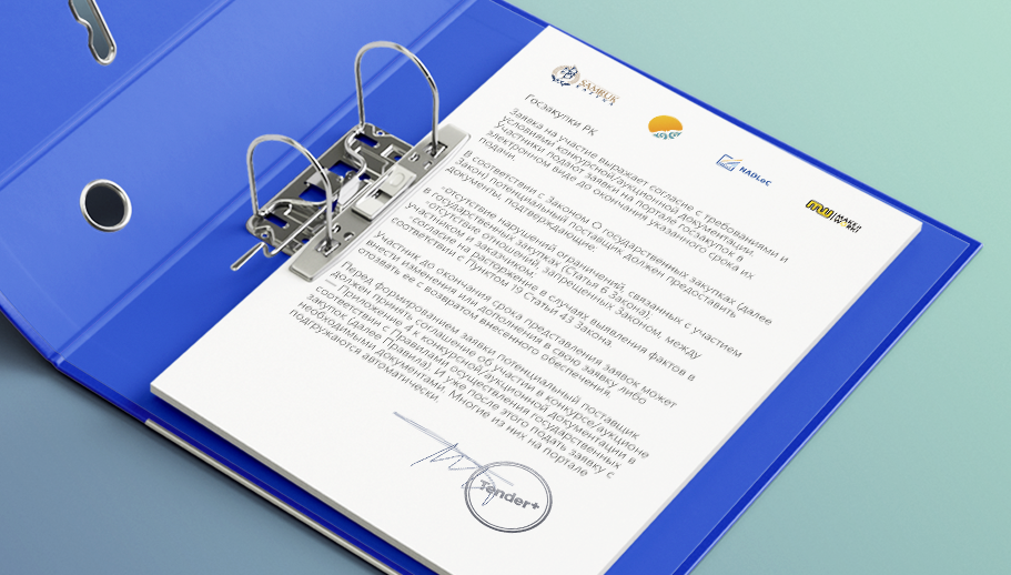 tendery-i-dokumentacija-k-nim