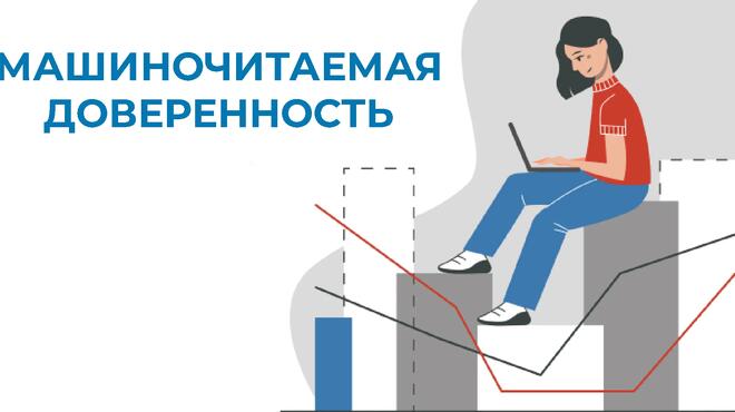 vse-o-tenderah-i-goszakupkah